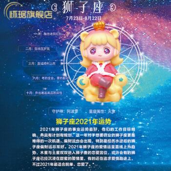 隐藏星座查询(人的隐藏星座查询)