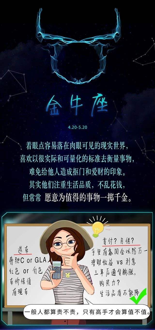 二月二十七号是什么星座(2月二十七日是什么星座)