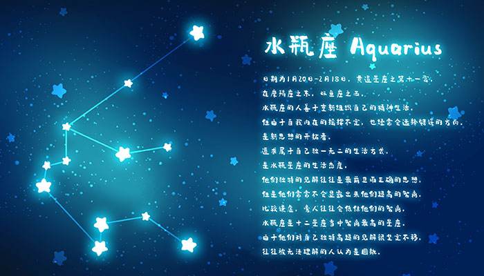 7.23什么星座(723什么星座男生)