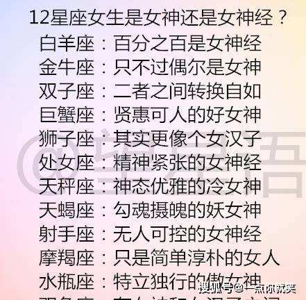 12星座暗恋一个人的表现(十二星座男生暗恋一个人的表现)