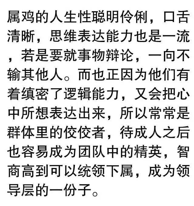 智商250代表什么生肖(智商250代表什么生肖呢)