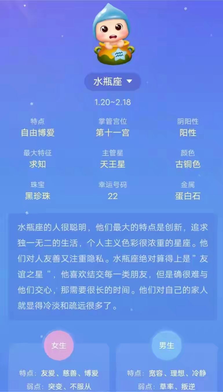 七月份是什么星座的啊(七月份是哪个星座是什么)