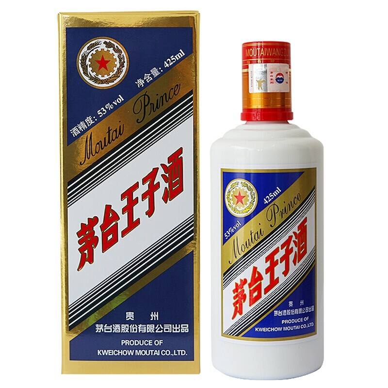 桂州王子生肖纪念酒价格表(贵州王子酒生肖纪念酒38l)