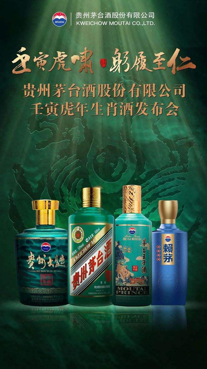 桂州王子生肖纪念酒价格表(贵州王子酒生肖纪念酒38l)