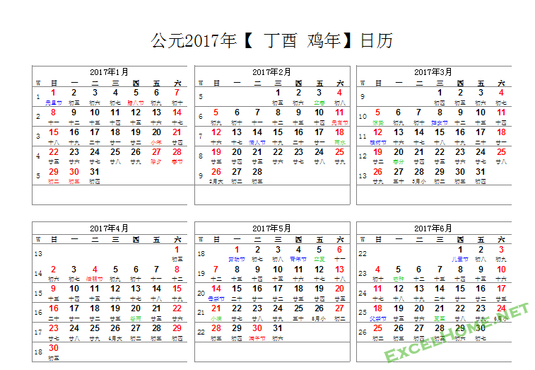 2ol7生肖表(2021十二生肖表)