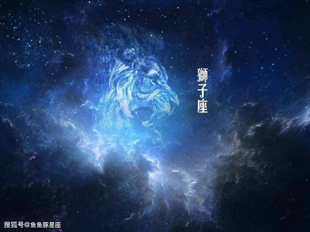 什么星座最吸引狮子座(什么星座最吸引狮子座的)