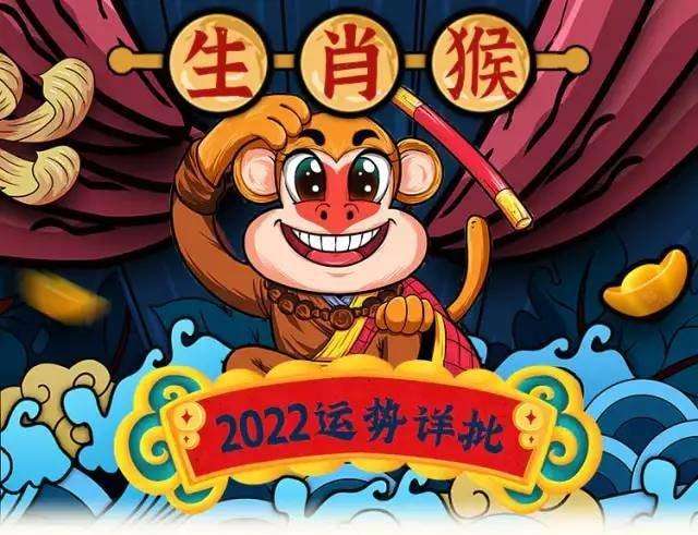 2022生肖年份表图(十二生肖出生年份表2022)