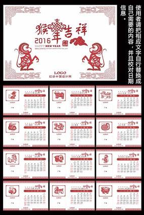 201212生肖表(2015年12生肖对照表)