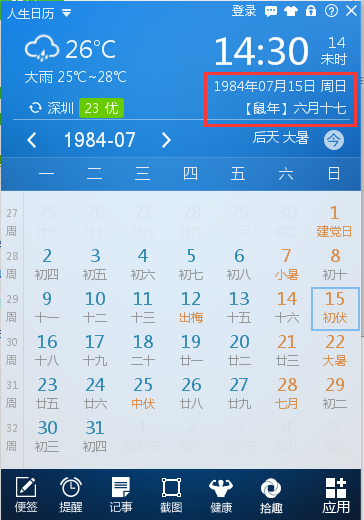 六月17号是什么星座(六月17号是什么星座的人)