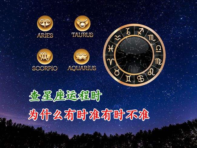 月亮星座在线查询(月亮星座月亮星座查询)