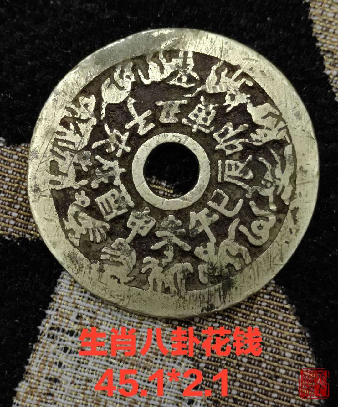 数字1299代表什么生肖(数字1299代表什么生肖呢)