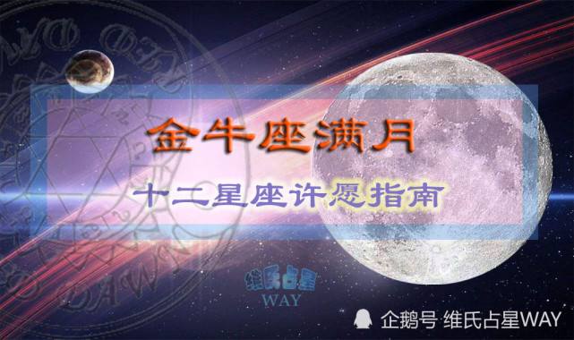 十月是什么星座的啊(十月的星座是什么星座)