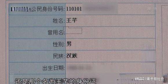 关于户口121代表什么生肖的信息