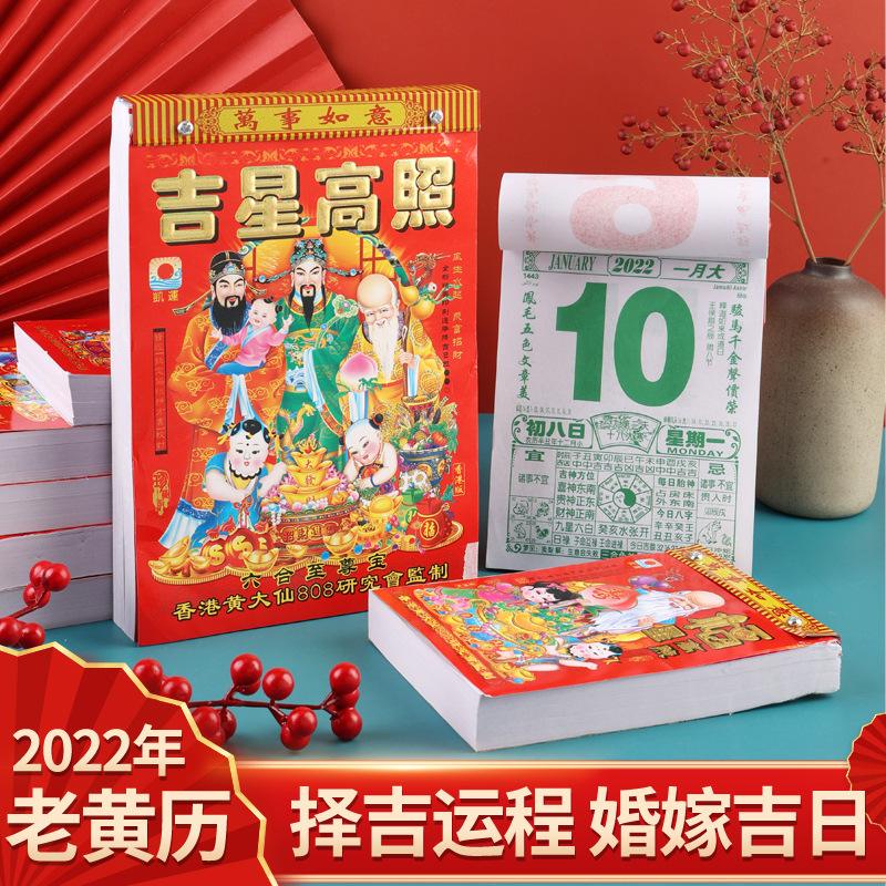 2022年香港生肖表卡(2020年香港正版生肖卡)