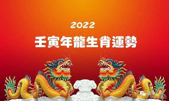 2022年生肖排号表(生肖排码表2020年表)