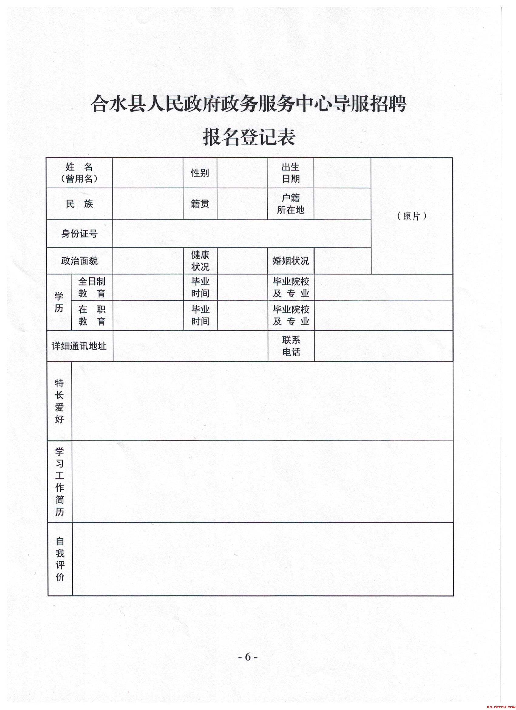 20217生肖表(2021生肖号码表)