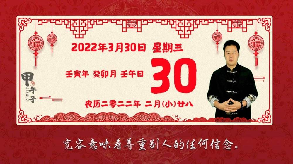 2022年3月生肖表(2022年3月什么生肖)