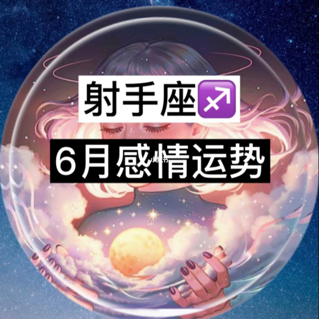 十二星座遇见上帝(十二星座遇见上帝怎么办)