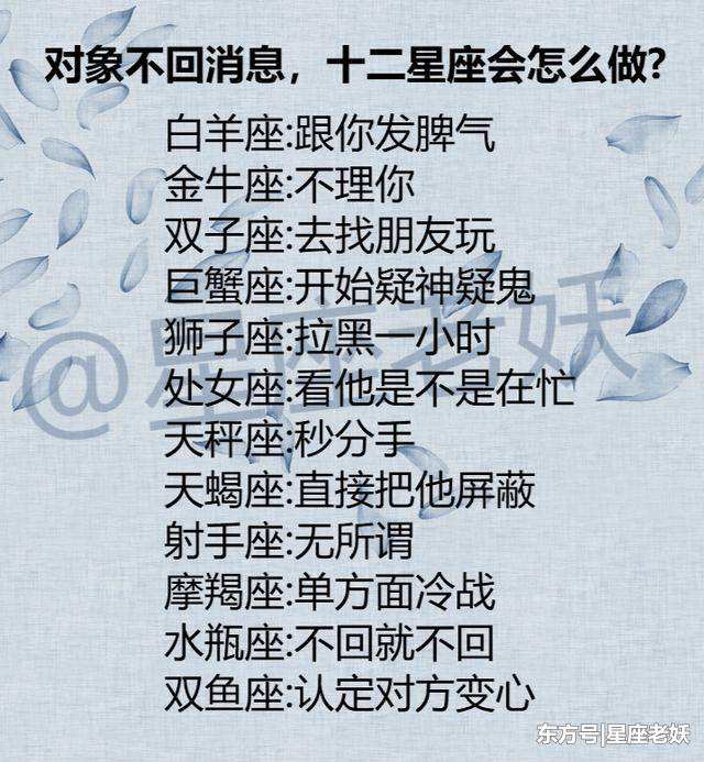 男生最渣的星座(什么星座的男的最渣)