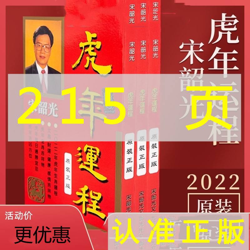 香港生肖表2022年对比(香港生肖表2022年对比图)