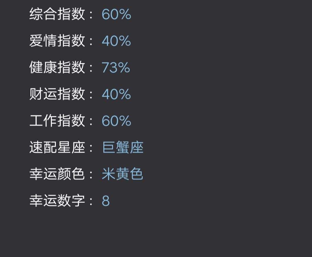 射手座今日运势1019(射手座今日运势1019月份)