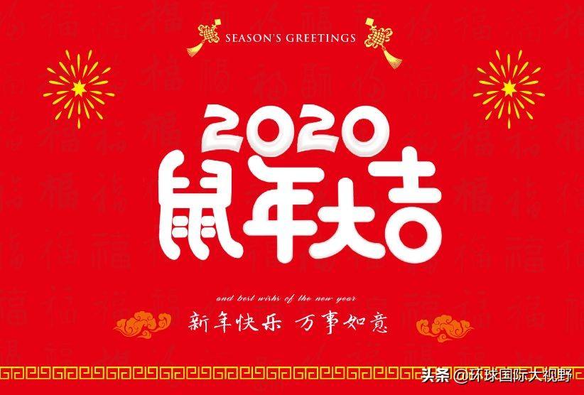 96年生肖鼠2019运势(1996属鼠2019年运势及运程)